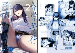 おすすめ特集！2024/7/2発売の男性向けR18新作一挙紹介