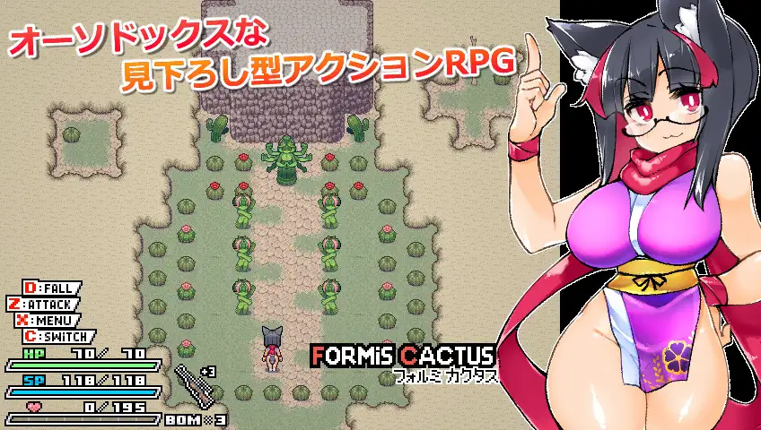 人気のエロ同人ゲーム10選！