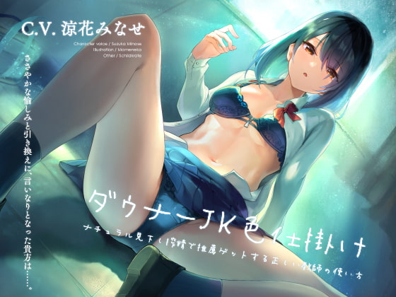 昨日のDLsite Maniax新着同人作品(チョイス)(2020年6月26日)