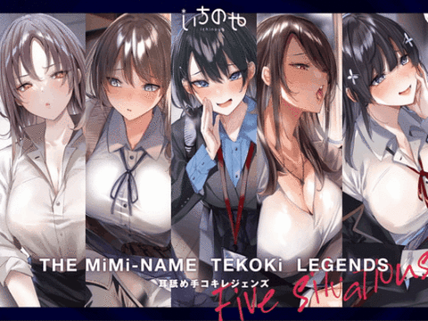【24作品】1/18割引終了音声作品まとめ！