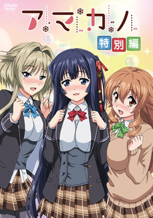 有名なアダルトゲームのエロアニメ版の紹介第４弾