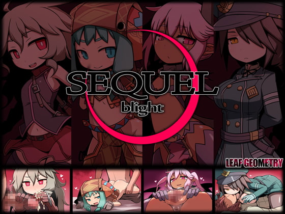 肉食系女子に囲まれたエロRPG『SEQUEL blight』