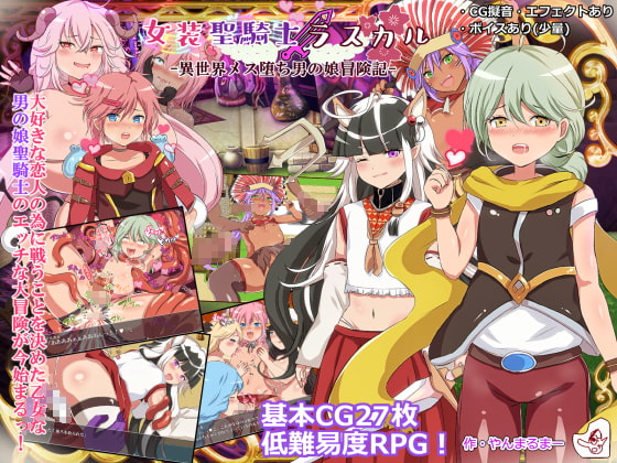 【最安198円】10/20割引終了ゲーム作品まとめ！