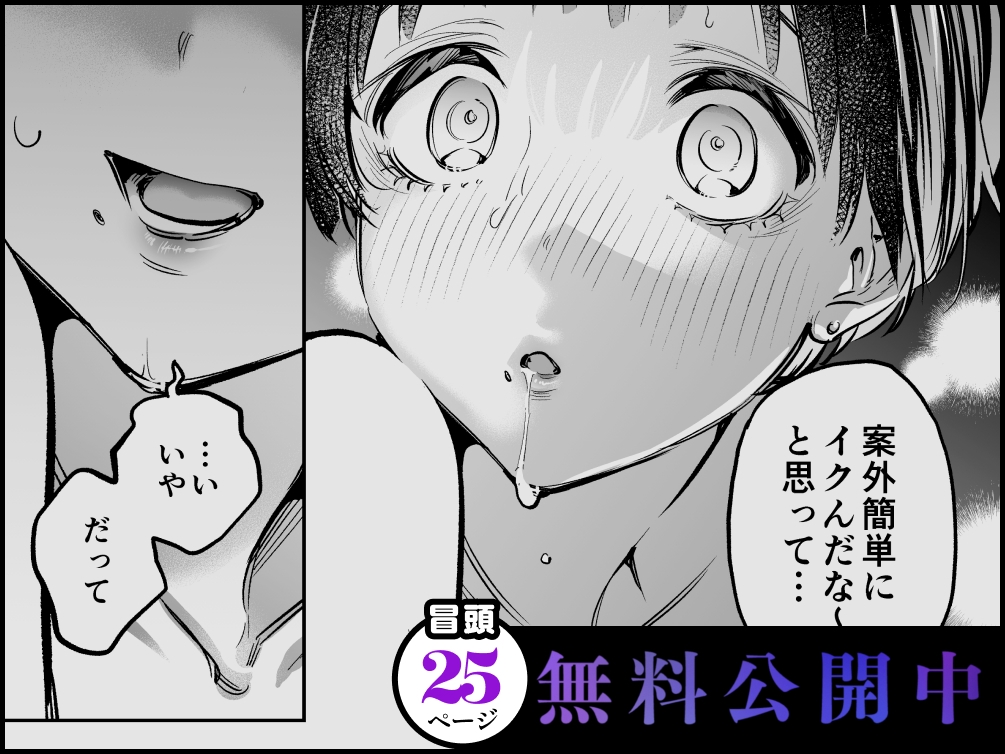 【永久保存版】マジでヤバい...!最高に興奮する神漫画まとめ【保存必須
