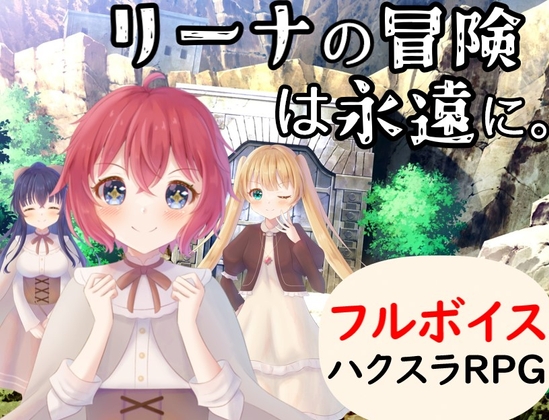 ハクスラまでそんなに無かった。