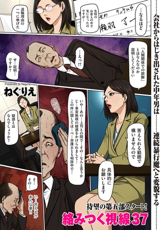 出典:img.dlsite.jp