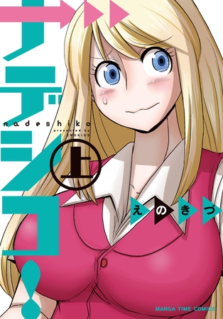 ６月の商業電子書籍【2018年 ６月24日全年齢向 】