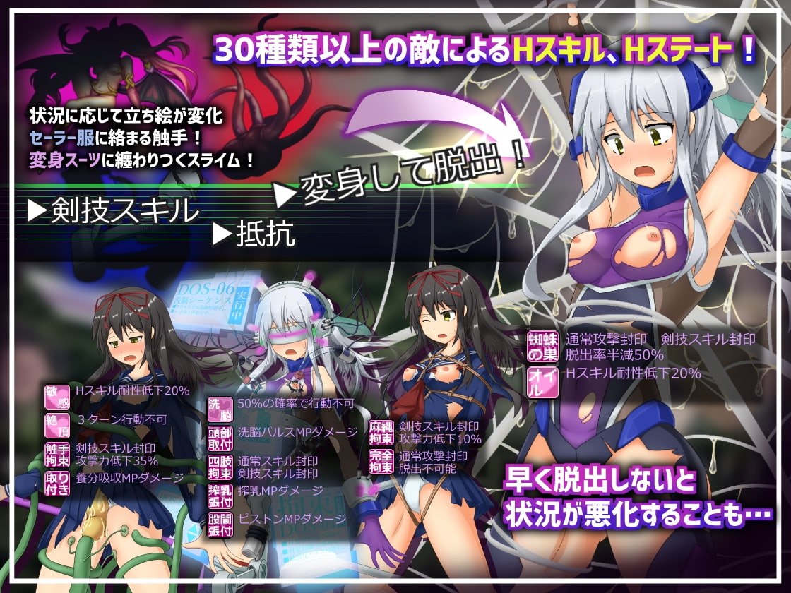 出典:img.dlsite.jp
