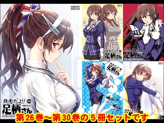 【ラブコメ×同人マンガ】ラブコメが含まれる作品をピックアップ！