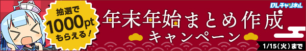 出典:banner-managed.s3-ap-northeast-1.amazonaws.com