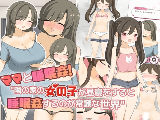 ママゲームまとめ【最大70%OFF】(7/1まで)