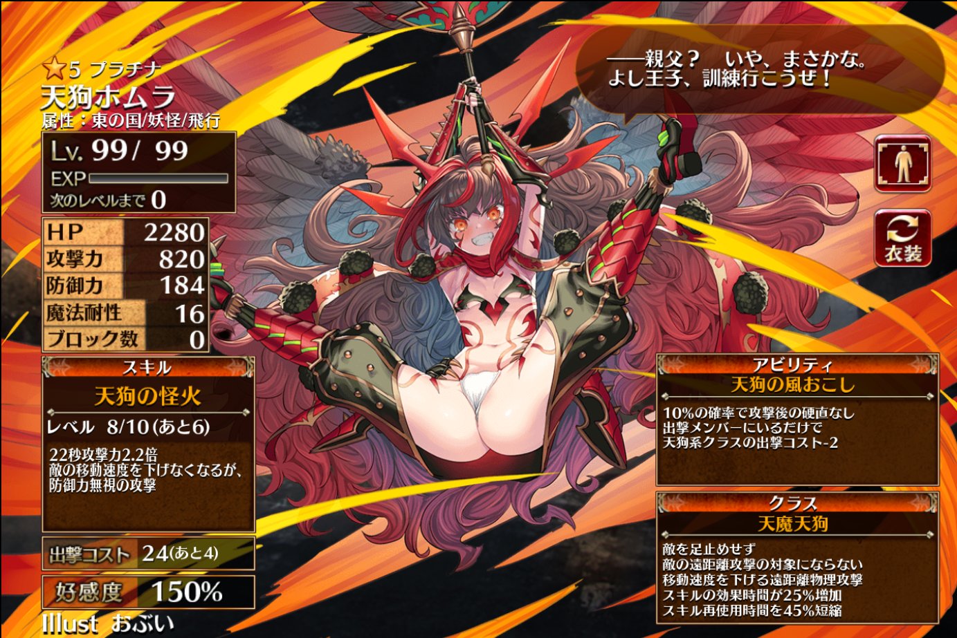 千年戦争アイギス　寝室エロ 千年戦争アイギス】寝室スケベキャラランキング - DLチャンネル みんなで作る二次元情報サイト！