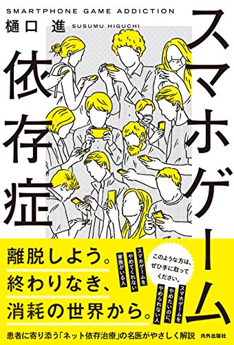 出典:images-fe.ssl-images-amazon.com
