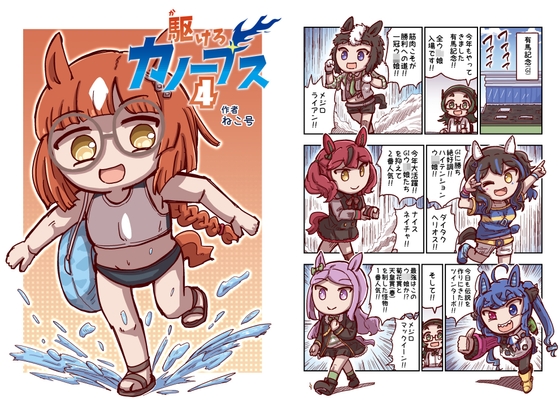 全年齢同人 総合ランキング (7日間)51~75