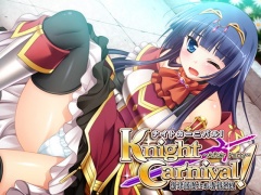 Knight Carnival！ After Party ～新米姫騎士の恥悦授業～