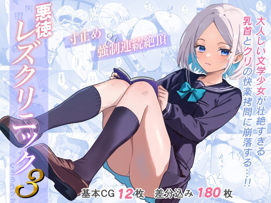 出典:img.dlsite.jp