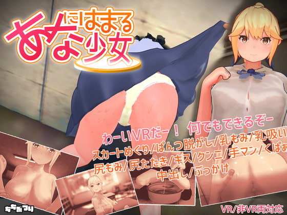 出典:img.dlsite.jp