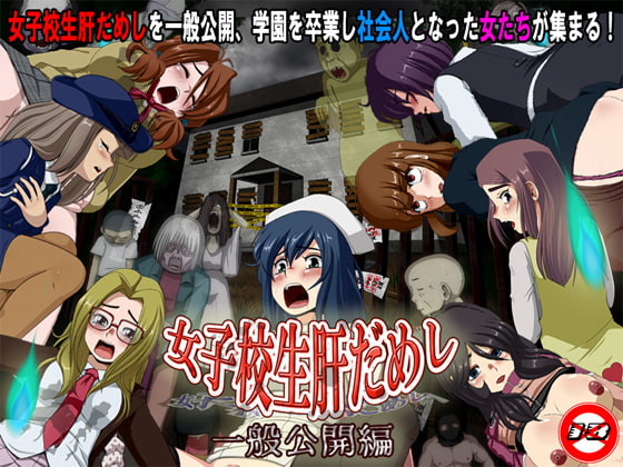 出典:img.dlsite.jp