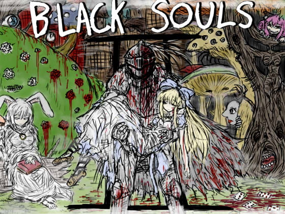 待望のBLACKSOULSIIが出たー！！