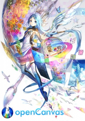ペイントソフト openCanvas ver.6