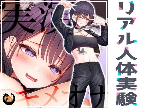 猫原いおりまとめ