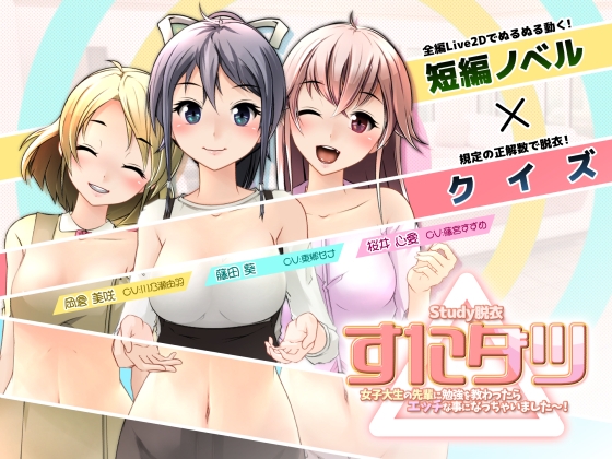 昨日のDLsite Maniax新着同人作品(チョイス)(2023年4月25日)
