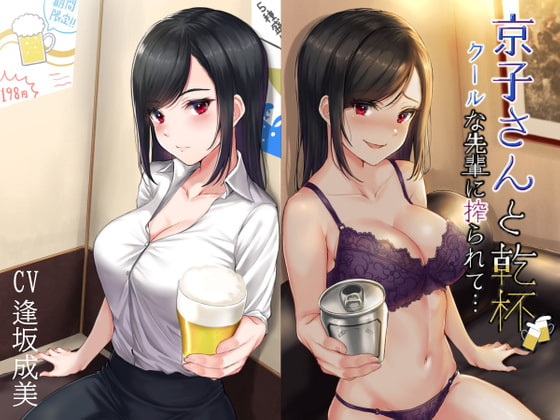 【先輩/後輩】言葉責め×先輩/後輩なオススメ同人音声作品まとめ【言葉責め】