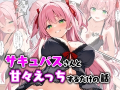 男性向け漫画作品が今なら１１円で購入できます！(10作品)