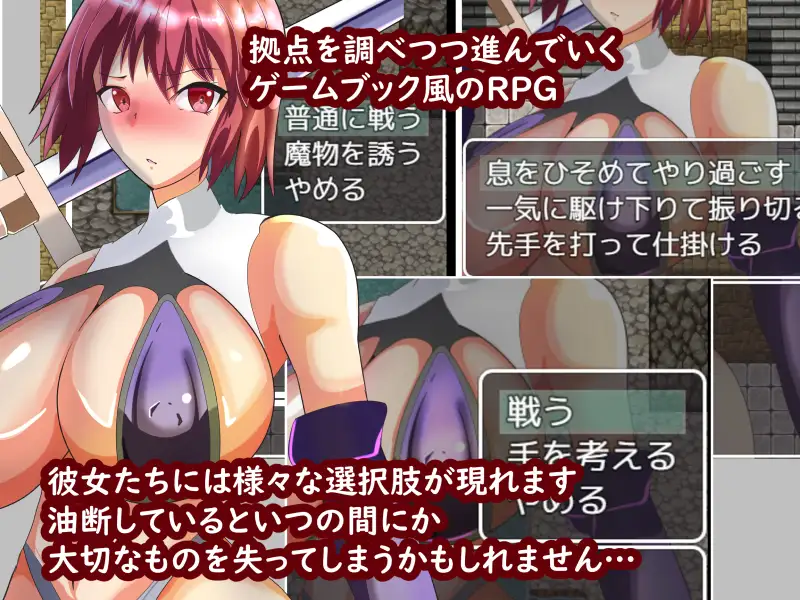 【今日のオカズ日記】NTR常識変換ダンジョン……まぜ【NTR騎士】