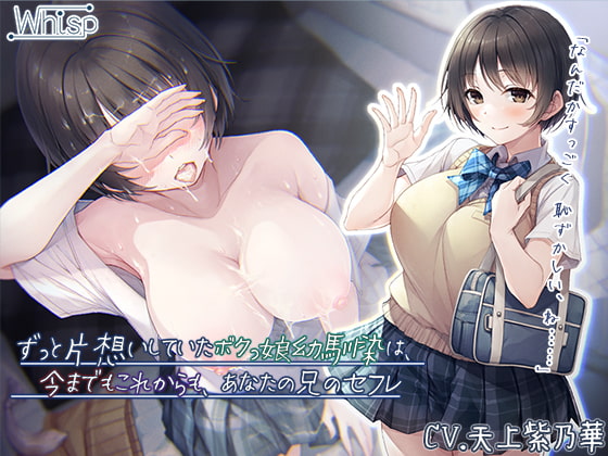 あなたの心を深くえぐる珠玉のNTR作品まとめ