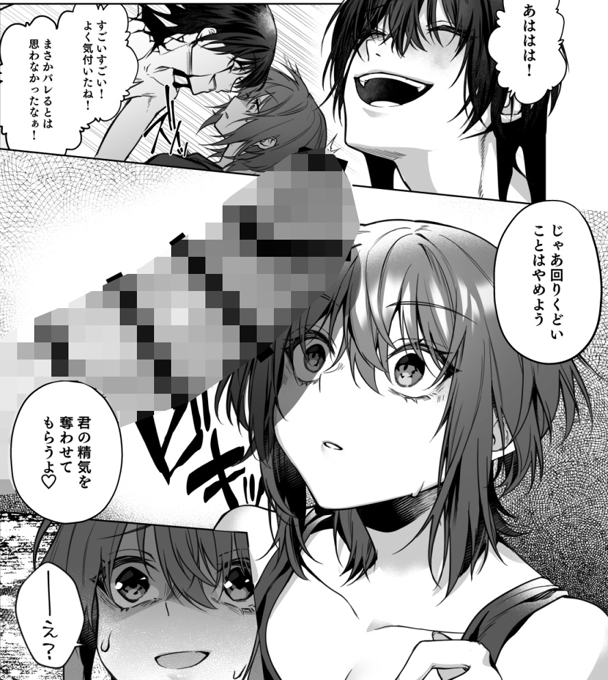 エロ漫画】人気巨根（でかちん）作品 なおちゃんNTR - DLチャンネル みんなで作る二次元情報サイト！