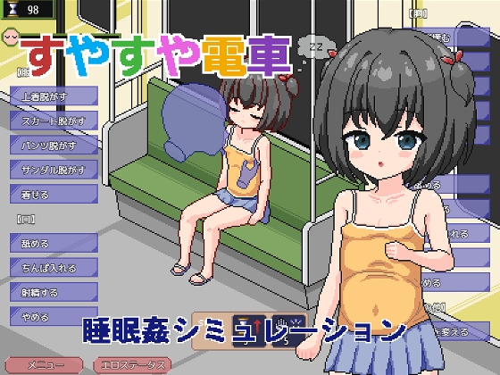 【全30作品】PC向け新着R18シミュレーションゲームまとめ (2025/01/28)