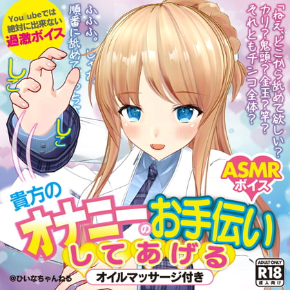 出典:img.dlsite.jp