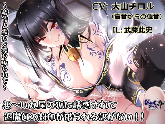 【逆レ】言葉責め×逆レなオススメ同人音声作品まとめ【言葉責め】
