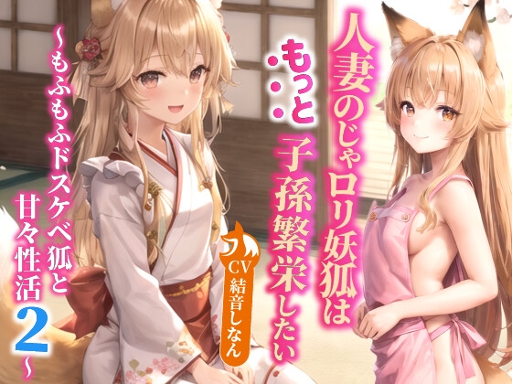 出典:img.dlsite.jp