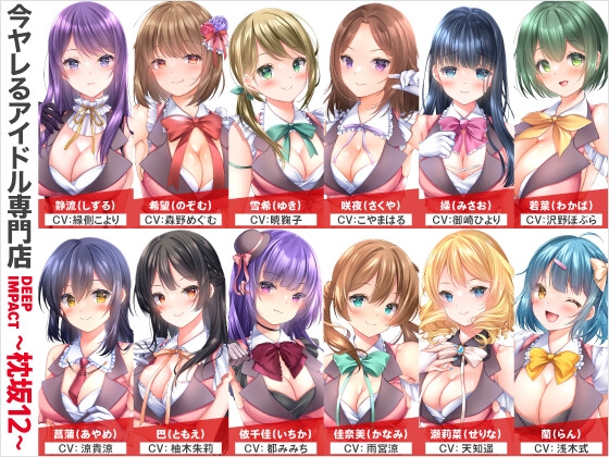【レビュー】やっぱりアイドルといえば枕だよな！(偏見)
