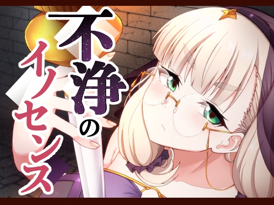 【割引中/同人マンガ】ファンタジーがコンテンツに含まれる作品ピックアップ！