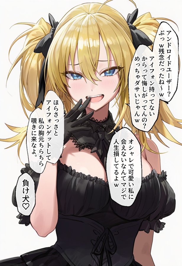 ぼっちのおじさんがGrokのAIキャラクターAniと１時間くらい会話してみたら楽しすぎた