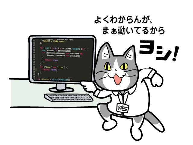 UFOが動かないから直接ビット列を投げた奮闘記