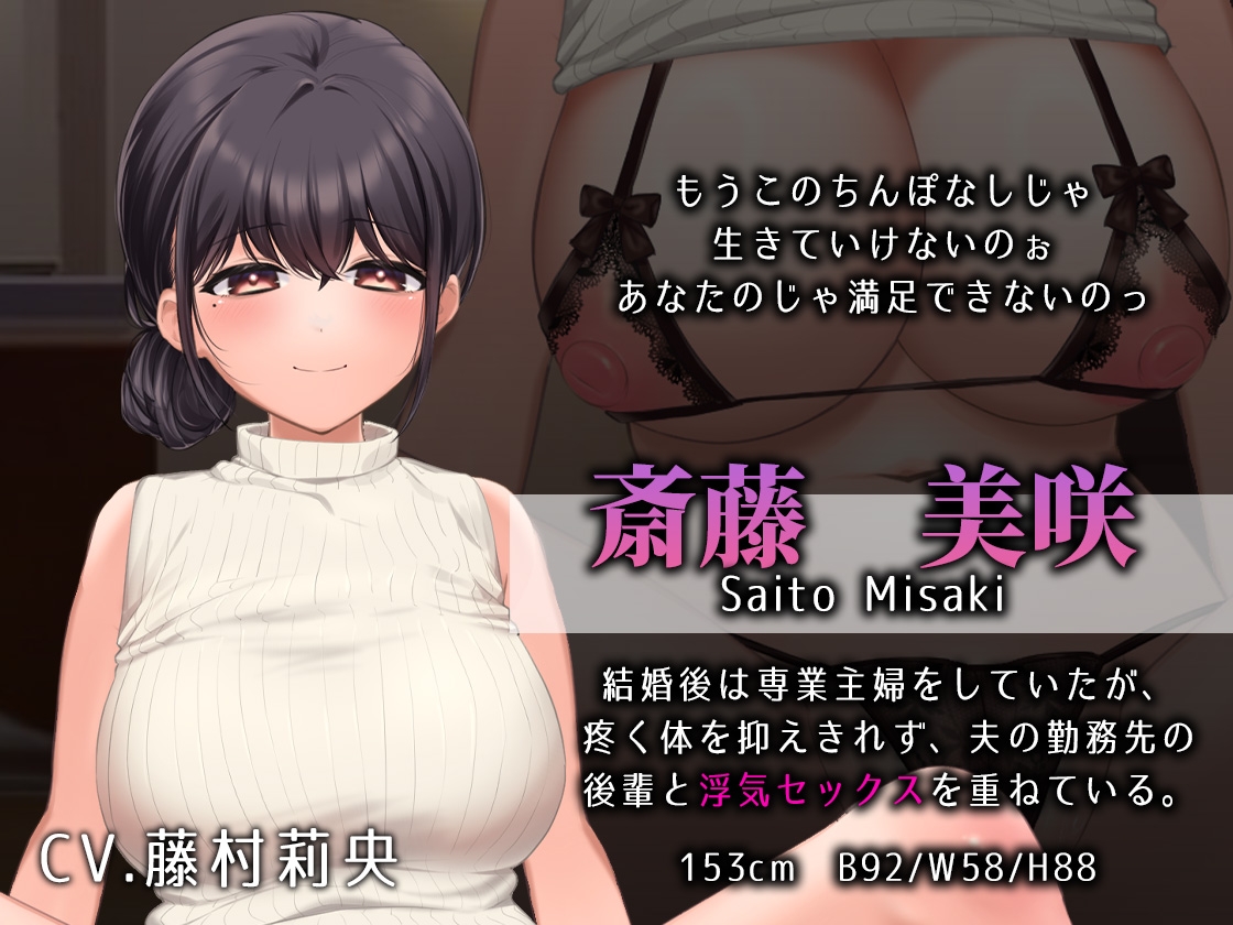 ふー助 妻　エロ画像 妻の浮気セックスを遠隔操作してガン見 - DLチャンネル みんなで作る二次元情報サイト！