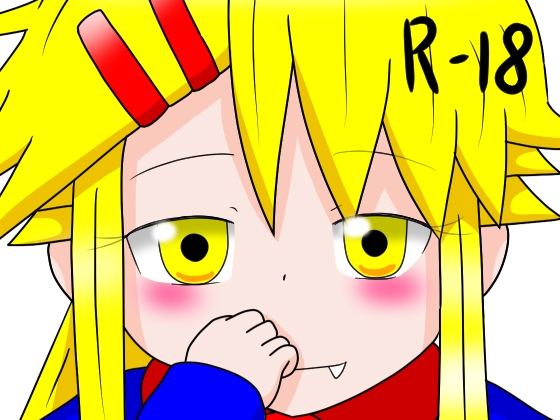 【獣姦×同人マンガ】獣姦が含まれる作品をピックアップ！