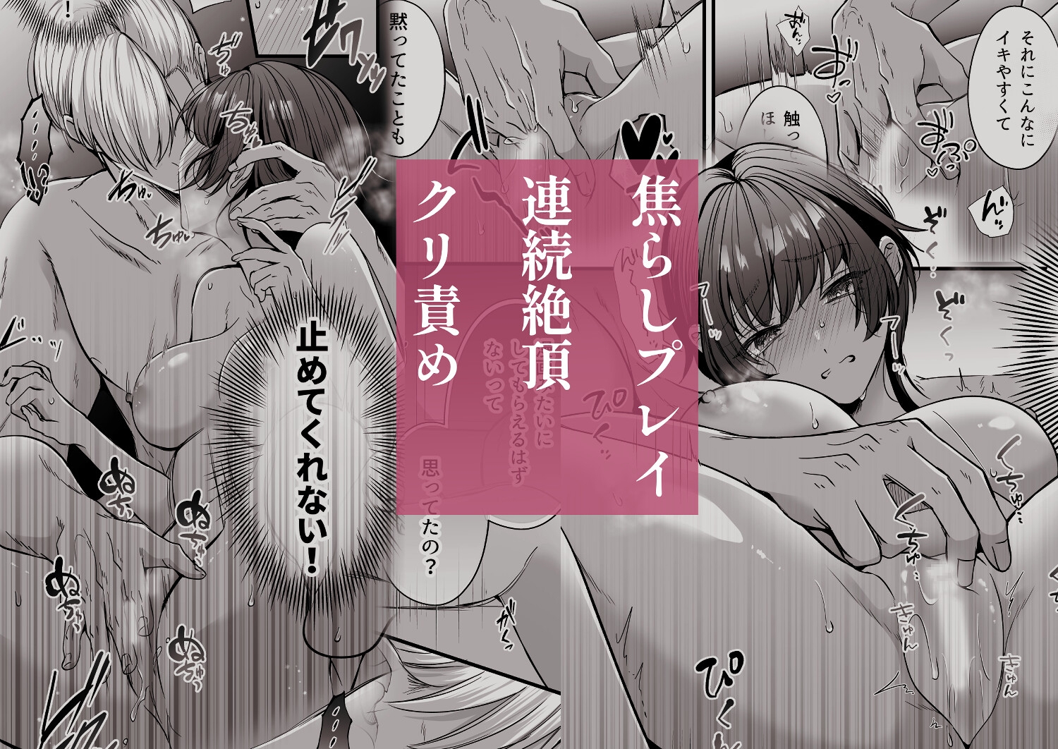 【感想】おじさんだから、絶倫じゃなくてごめんね?―そのかわり何度もイカせてあげる―