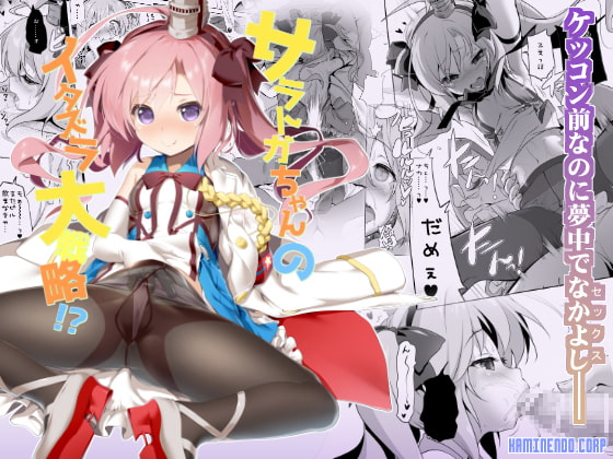 『アズールレーン』作品まとめ