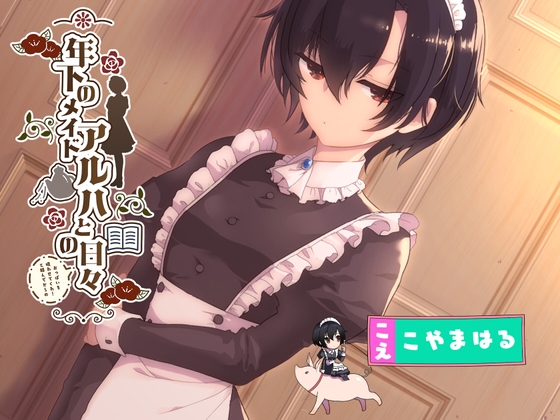 出典:img.dlsite.jp