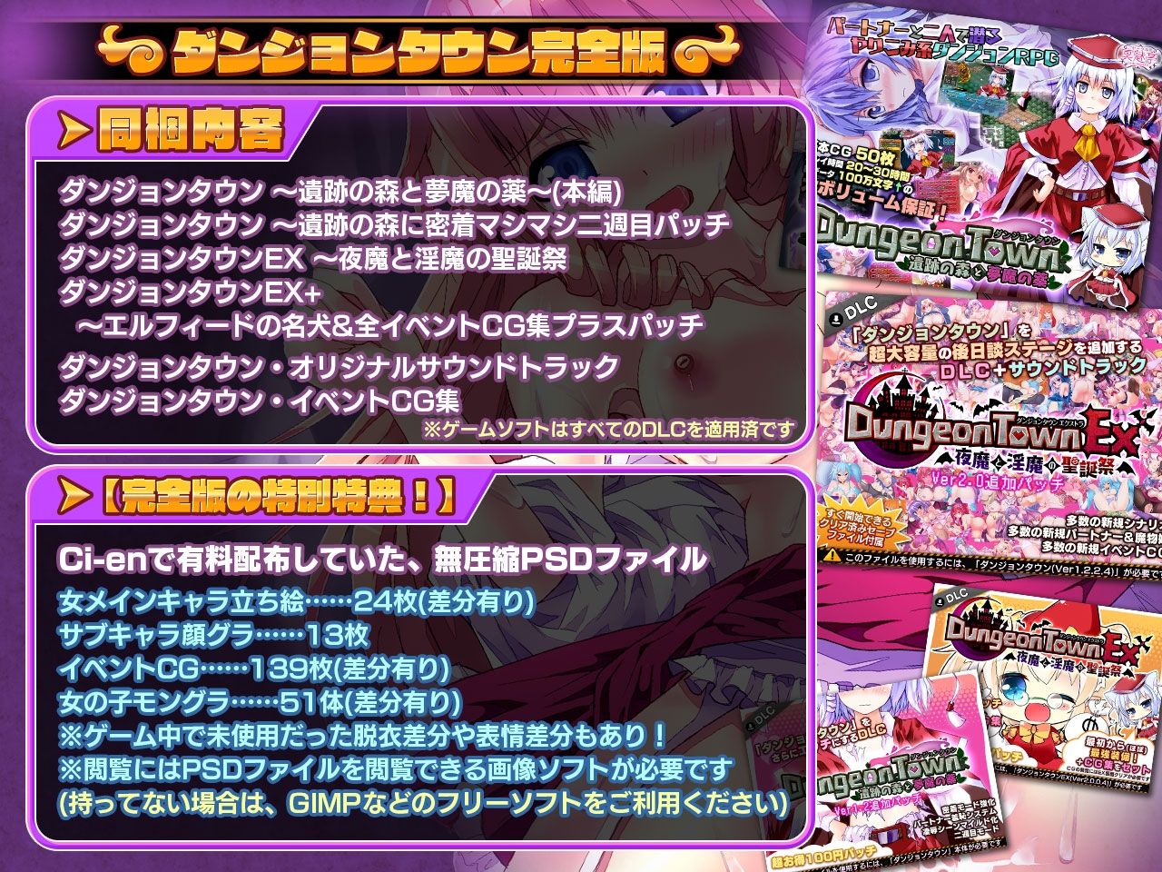エロゲームオススメ作品集！ - DLチャンネル みんなで作る二次元情報サイト！