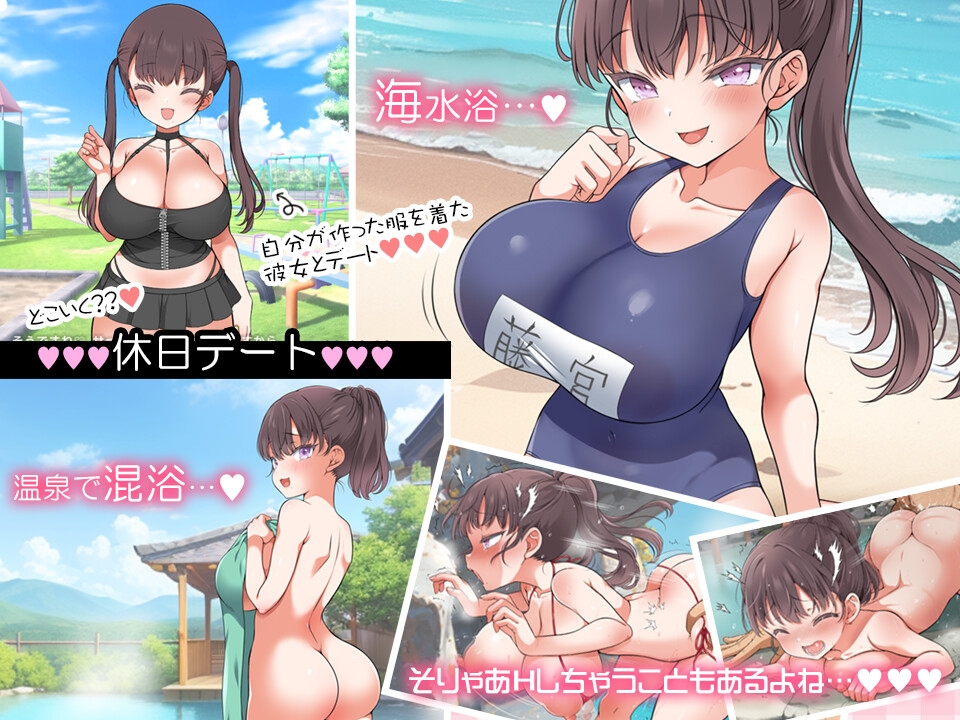 【魔性の少女と…】甘くて蕩ける癒しの日常。話題のアダルトシミュレーションがガチで刺さる件。