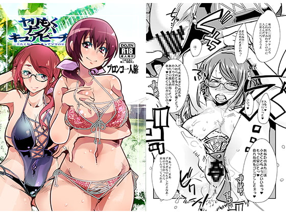 出典:img.dlsite.jp