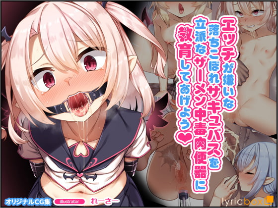 出典:img.dlsite.jp