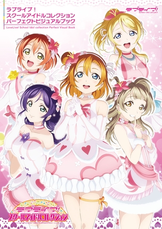 【不眠】μ'sの思い出を打ち消すレベルの夜行バス体験【窮屈】