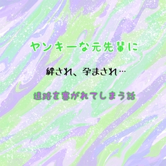 【NEW】がるまに新着作品(5/8)